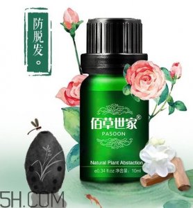 ​佰草世家生发是真的吗？佰草世家头发增长液有用吗