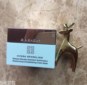 纪梵希水漾活妍面膜面霜多少钱 补水保湿
