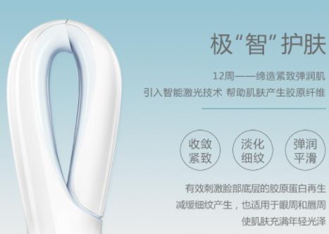 iluminage激光美容仪怎么充电？iluminage美容仪充电注意事项
