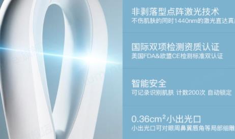 iluminage激光美容仪怎么充电？iluminage美容仪充电注意事项
