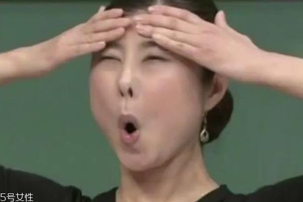 眼睛下垂变小怎么办 3个动作解救你的困扰