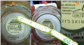 its skin伊思真假辨别 伊思真假辨别图解
