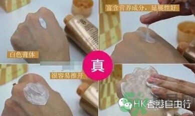 its skin伊思真假辨别 伊思真假辨别图解