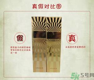 its skin伊思真假辨别 伊思真假辨别图解