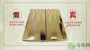 its skin伊思真假辨别 伊思真假辨别图解