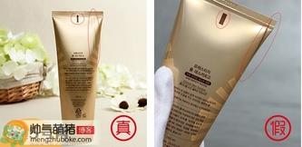 伊思蜗牛洗面奶真假怎么辨别?伊思蜗牛洗面奶真假辨别对比图