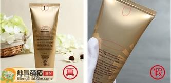 伊思蜗牛洗面奶真假怎么辨别?伊思蜗牛洗面奶真假辨别对比图