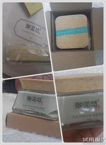 御泥坊泥浆面膜多久用一次?御泥坊泥浆面膜敷多久好?
