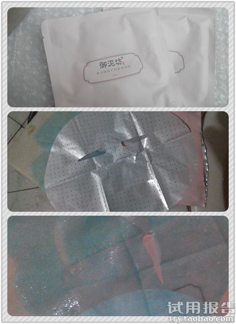 御泥坊泥浆面膜多久用一次?御泥坊泥浆面膜敷多久好?