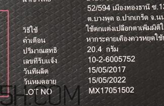 sivanna思薇娜眼影真假对比