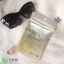 pola和fancl美白丸哪个好？fancl和pola美白丸的区别