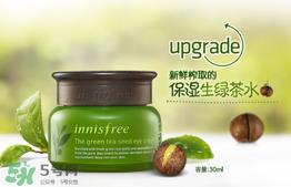 悦诗风吟眼霜怎么样 悦诗风吟眼霜好用吗