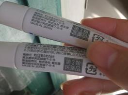 资生堂moilip唇膏成分 资生堂moilip药用唇膏保质期