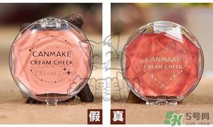 canmake腮红膏多少钱？canmake腮红膏价格