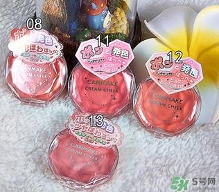 canmake腮红膏多少钱？canmake腮红膏价格