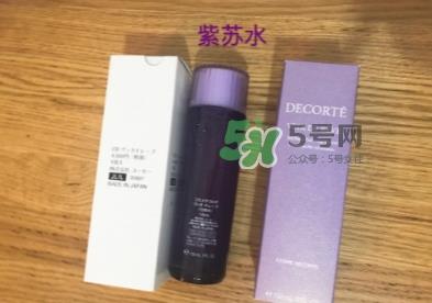黛珂紫苏水和城野医生收敛水哪个好？紫苏水和收敛水对比