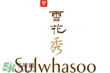 雪花秀和tst哪个好？雪花秀和tst哪个好用？