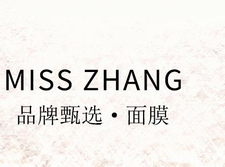 misszhang面膜骗局 misszhang曝光