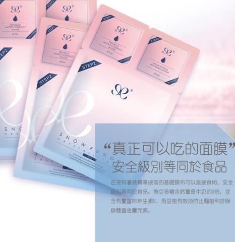 misszhang面膜骗局 misszhang曝光
