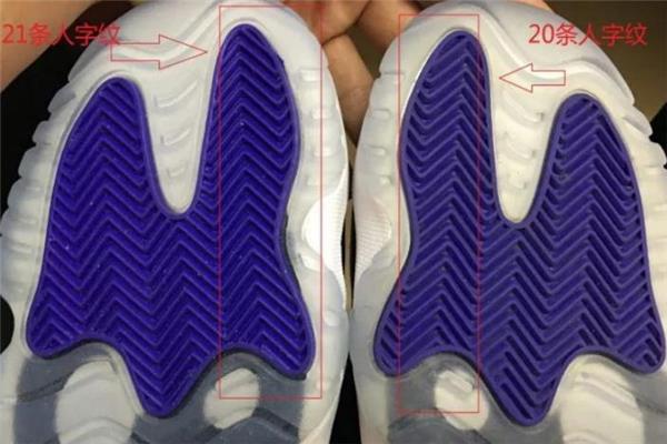 aj11康扣复刻真假对比 鉴定方法要掌握