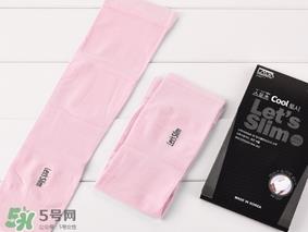 let slim冰袖多少钱？let's slim冰袖专柜价格