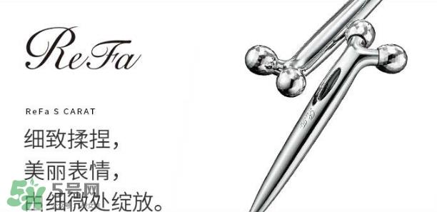 refa眼部美容仪怎么用？refa眼部美容仪使用方法