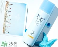 碧柔防晒喷雾怎么用？碧柔防晒喷雾使用方法