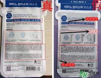 丽得姿第三代面膜真假 丽得姿第三代面膜真假对比
