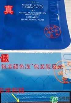 丽得姿第三代面膜真假 丽得姿第三代面膜真假对比