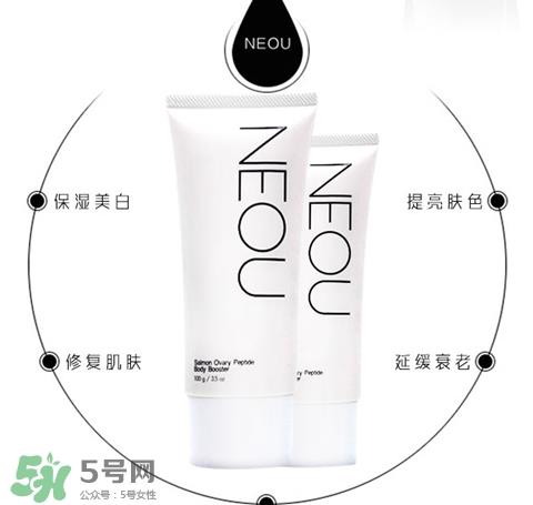 neou三文鱼修复霜烂脸 neou万能修复霜有激素吗