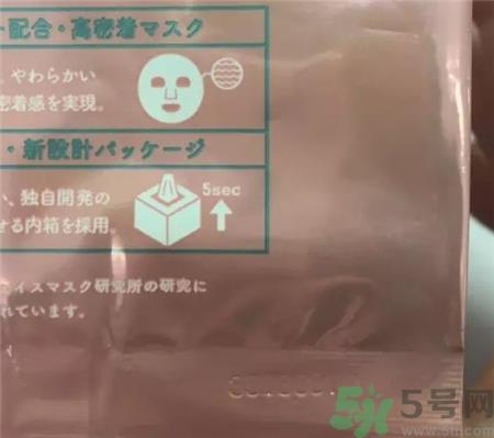 露露伦面膜怎么辨别真假?露露伦面膜真假鉴别