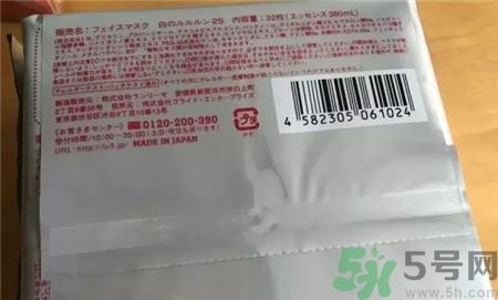 露露伦面膜怎么辨别真假?露露伦面膜真假鉴别