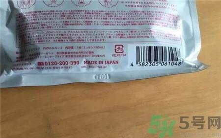 露露伦面膜怎么辨别真假?露露伦面膜真假鉴别