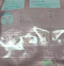 露露伦面膜怎么辨别真假?露露伦面膜真假鉴别