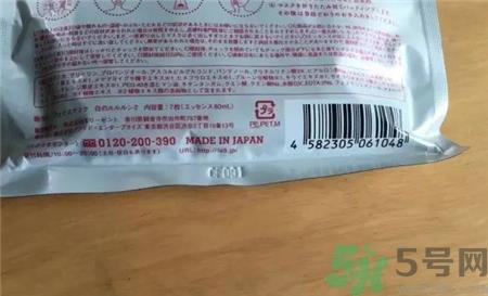 露露伦面膜怎么辨别真假?露露伦面膜真假鉴别