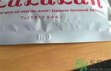 露露伦面膜怎么辨别真假?露露伦面膜真假鉴别