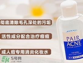 狮王化妆水痘痘变大了 狮王祛痘化妆水爽肤水怎么用