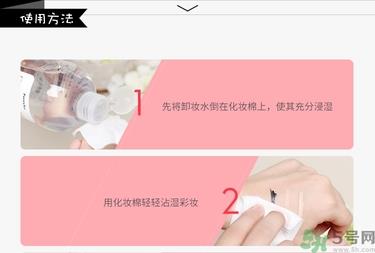 alovivi卸妆水真假辨别图 alovivi皇后卸妆水真假鉴别