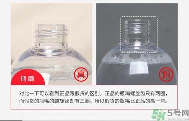 alovivi卸妆水真假辨别图 alovivi皇后卸妆水真假鉴别