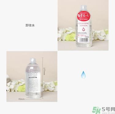 alovivi卸妆水真假辨别图 alovivi皇后卸妆水真假鉴别