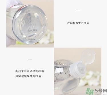 alovivi卸妆水真假辨别图 alovivi皇后卸妆水真假鉴别