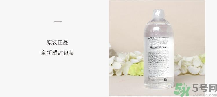 alovivi卸妆水真假辨别图 alovivi皇后卸妆水真假鉴别