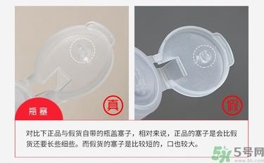 alovivi卸妆水真假辨别图 alovivi皇后卸妆水真假鉴别