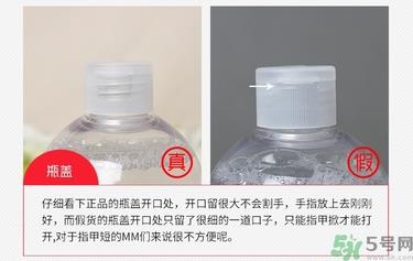 alovivi卸妆水真假辨别图 alovivi皇后卸妆水真假鉴别