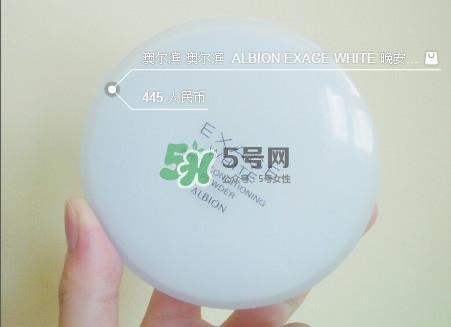 奥尔滨晚安粉怎么样 奥尔滨晚安粉好用吗