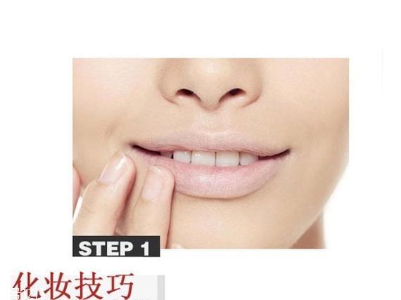 丰唇妆怎么画 丰唇妆画法图解