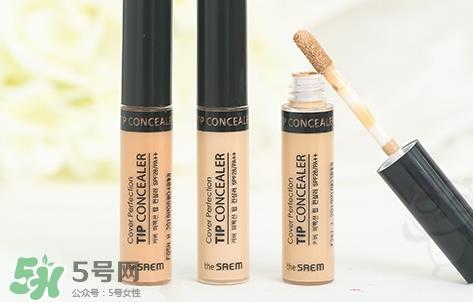 遮瑕膏怎么选颜色?遮瑕膏怎么选色号?