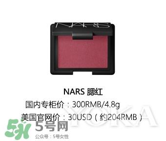 nars threesome腮红多少钱？nars threesome腮红色号试色