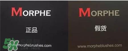 morphe眼影真假对比 morphe眼影真假辨别