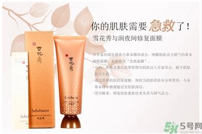 雪花秀撕拉面膜怎么用？雪花秀撕拉面膜使用方法